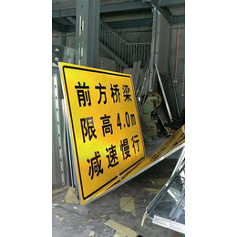 道路标志牌批发报价-西安道路标志牌-【跃宇交通】设施(多图)