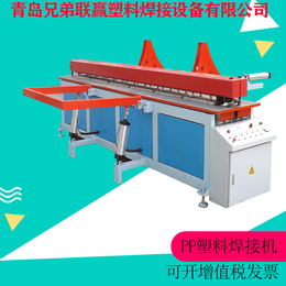 聚乙烯喷淋塔焊接设备青岛塑料板碰焊机喷淋塔焊接设备