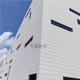 华晟建材*-山东建筑用ALC板-建筑用ALC板价格