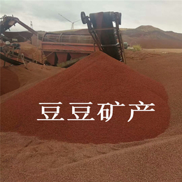 豆豆矿产批发红色火山石颗粒园艺铺面红色火山石鱼缸过滤火山石