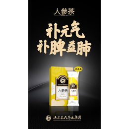 人参袋泡茶代理 人参袋泡茶贴牌代加工缩略图