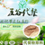 广州赢特牌膨化红豆粉固体饮料奶制饮品原料红豆类饮品原料缩略图3
