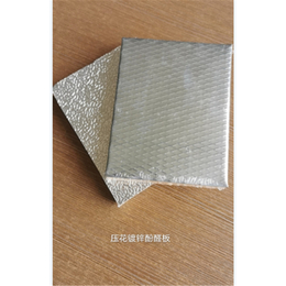 双面铝箔酚醛板价格-中威空调精益求精-双面铝箔酚醛板