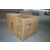 高强度纸箱批发-高强度纸箱-宇曦包装材料(在线咨询)缩略图1