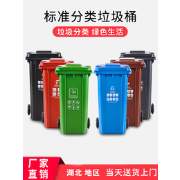 襄阳分类垃圾桶 塑料分类垃圾桶厂家