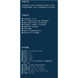 广州串口执行器-RS485串口执行器-翊创智能(推荐商家)