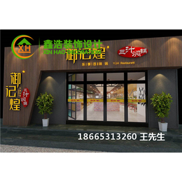 鑫浩装饰设计有口皆碑(图)-奶茶店装修公司-鄂州奶茶店装修