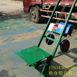 渭南3.2米自动抽料机粮食提升机收粮食新款