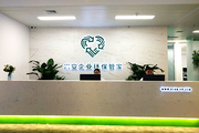 北京嵩安环境技术有限公司