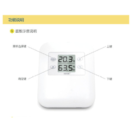 呼吸机温度传感器-“广州苏盈电子”-呼吸机温度传感器批发