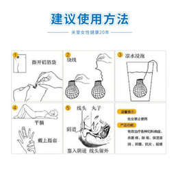 广州圣洁丹-云帆价格实惠-圣洁丹贴牌