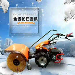 吉林1米型抛雪机 厂*市政环卫扫雪设备 