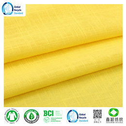 鑫超纺织GRS认证再生棉布厂家10*10再生棉竹节布窗帘布料
