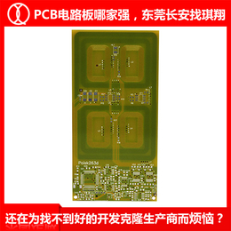 树脂塞孔pcb电路板报价-琪翔电子精度高-韶关pcb电路板