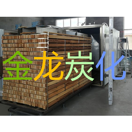 金龙烘干(图)-小型木材碳化-衡水木材碳化