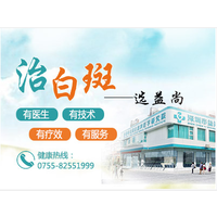 深圳白癜风医院：春季出游白癜风患者注意什么？