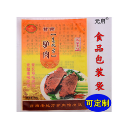 食品复合彩印袋批发-阜新复合彩印袋批发-元启塑料制品(查看)