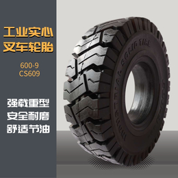 載重型工業實心輪胎600-9*耐扎杭叉前后輪胎
