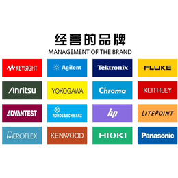 出售美国安捷伦Agilent 66311B 移动通信直流电源