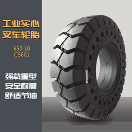 载重型工业实心轮胎650-10杭叉前后轮胎