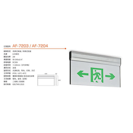 淮安消防物联网入驻-桥程科技-淮安消防物联网