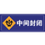 青岛交通设施批发-交通设施设计安装-交通设施缩略图1