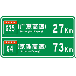 青岛交通设施公司-交通设施-路正交通(查看)