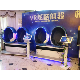 vr蛋椅出租哪里有-舟山vr蛋椅出租-宽泉展览租赁(查看)