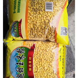 速冻甜玉米厂家*-绿佳(在线咨询)-安徽速冻甜玉米