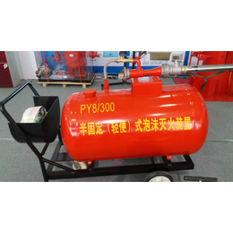 河南PY系列手推式泡沫灭火装置厂家定做加工 生产基地全国发货