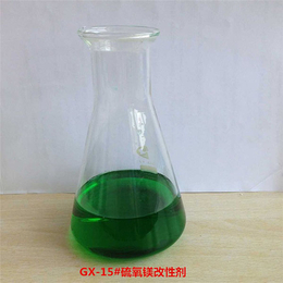 武汉硅质板硫氧镁改性剂-镁嘉图生产厂家