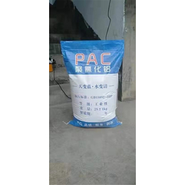 白色聚合氯化铝价格-许昌白色聚合氯化铝-*净水材料公司