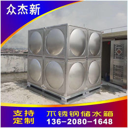 澄迈不锈钢水箱价格 焊接消防水箱304厂家 组合方形保温水箱