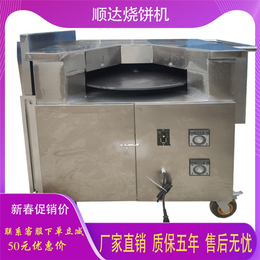 煤气全自动烧饼机多少钱一台-营房-宿州煤气全自动烧饼机