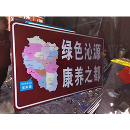 武汉交通标志牌批发-交通标志牌-【跃宇交通】标牌(图)