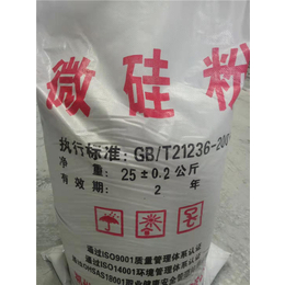 奥创微硅粉（硅灰）-保温砂浆用微硅粉厂家
