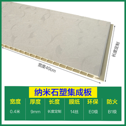 六竣装饰材料墙板(图)-竹木纤维速装墙板厂家-台州竹木纤维