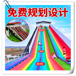 梦寻遍世界 彩虹滑梯款式 彩虹滑梯乐园 彩虹滑梯公园