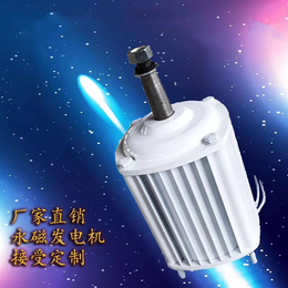 太原鑫瑞达3kw低速永磁发电机转子制作工艺厂家质保三年