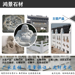 河南石雕狮子雕刻-鹤壁石雕狮子-鸿景石材款式古朴典雅