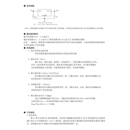 上海NBIOT*超低功耗LDO- 明达微