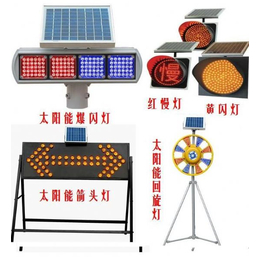 厂家供应石家庄太阳能爆闪灯 黄闪灯价格13403311262缩略图