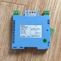 安徽茂书生产MS7041配电隔离器