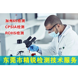 台湾玩具Ca65皮具Ca65-Ca Prop65(图)