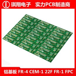 琪翔电子精度高-液晶电视pcb电路板-惠州pcb电路板
