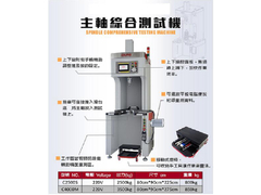 台湾OUNI机床附件