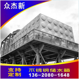 北京不锈钢水箱厂家 组合保温水箱定制 焊接消防水箱304价格