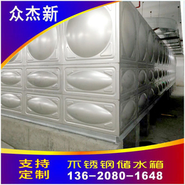 长治不锈钢水箱厂家 组合保温水箱价格 焊接方形消防水箱304