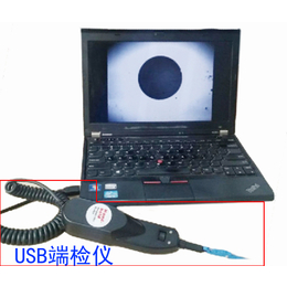USB接口光纤端面检测仪 可连电脑100U型