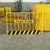 工地安全警示隔离栏 市政工程临时防护网 订制竖管带板基坑护栏缩略图1